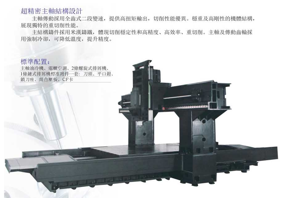 CNC-LM3218-上海敬轩公关活动策划有限公司